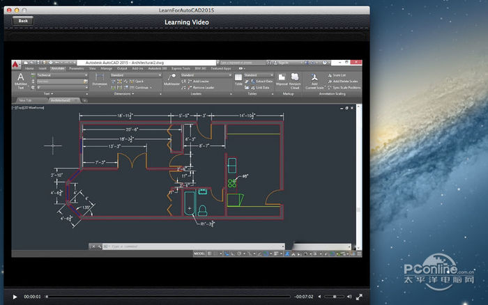 Learn For AutoCAD2015 Mac版