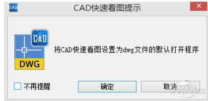 CAD快速看图_CAD快速看图软件下载