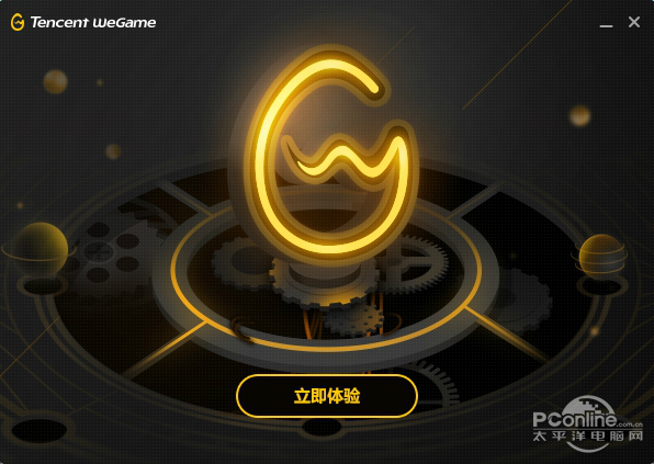 wegame游戏能用q币买吗
