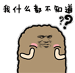 金馆长gifqq表情包 高清无水印完整版