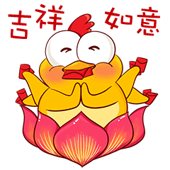 红包鸡新春图片篇微信手机表情无吉祥完表情整版包请问微信哪苹果在高清水印图片