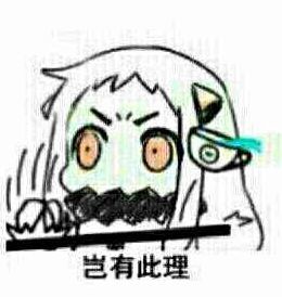 舰娘北方酱北方栖姬表情 高清无水印完整版