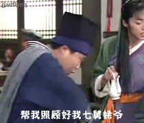 武林外传表情包 高清无水印完整版