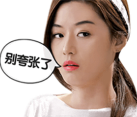 千颂伊q版真人line表情 高清无水印完整版