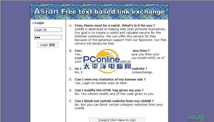 PHP文本交换链(Text Link Exchange) 2007 正式