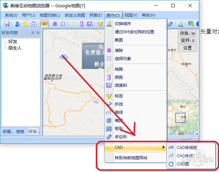 奥维互动电脑浏览器8.0.2地图版2007cad能打开2014图片