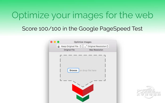 Optimize Images Mac版 1.0.6