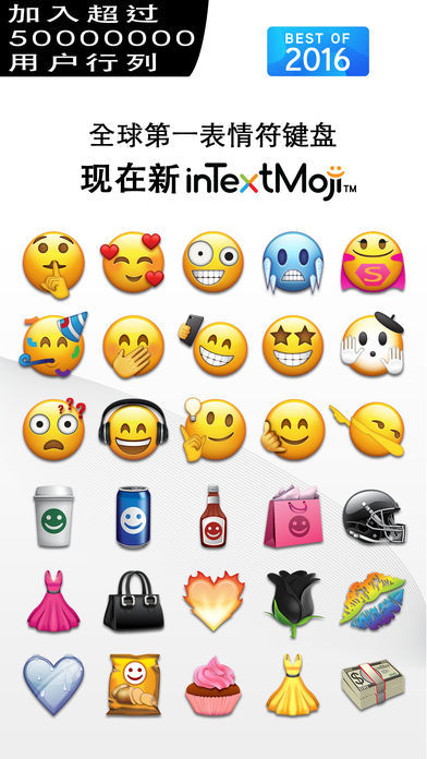 emoji表情符号>下载