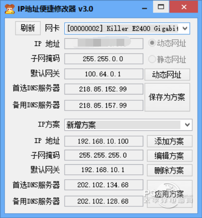1510209446206.jpg 截图1