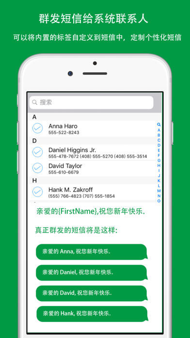 安卓原生短信apk_方案