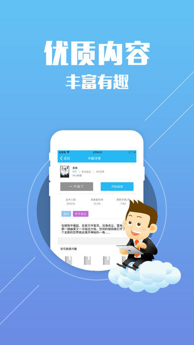 笔趣阁 1.2.