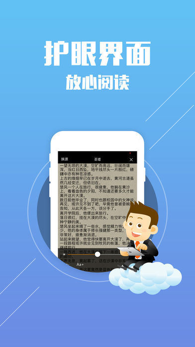 笔趣阁 1.2.