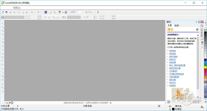 CorelDraw X6 CorelDraw X6