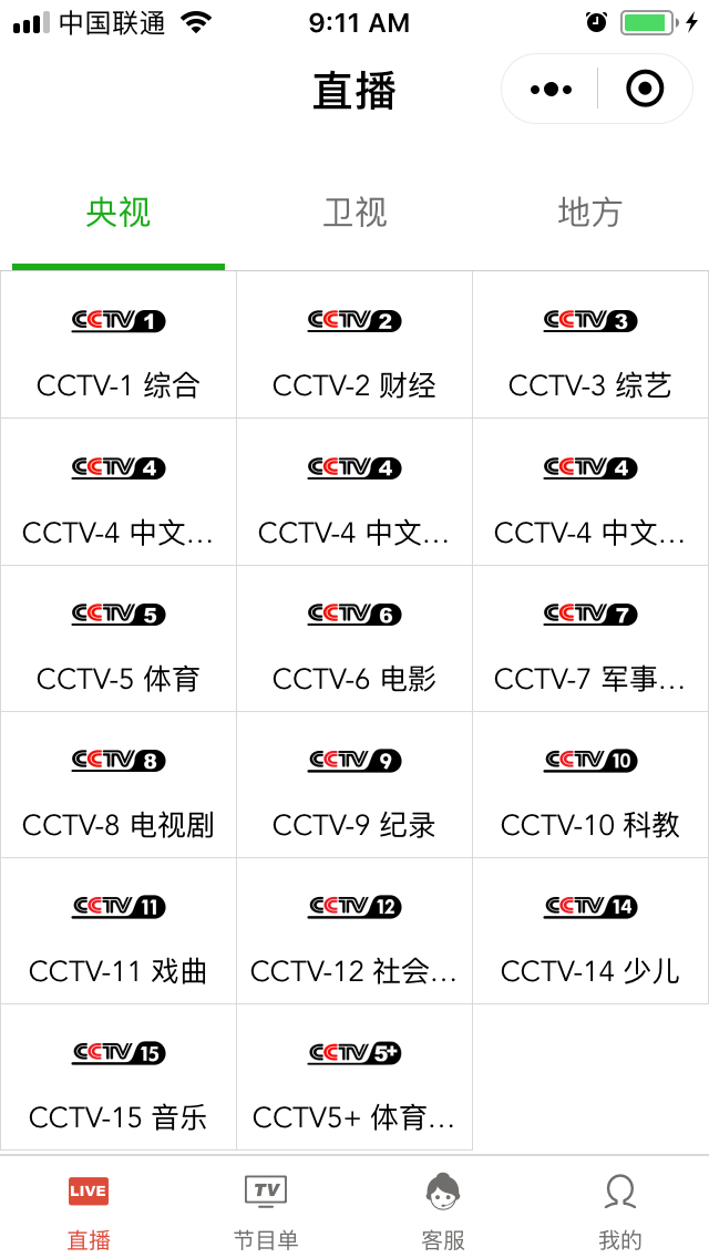 微信小程序搜索:(神山电视),在线观看直播电视-福利视频