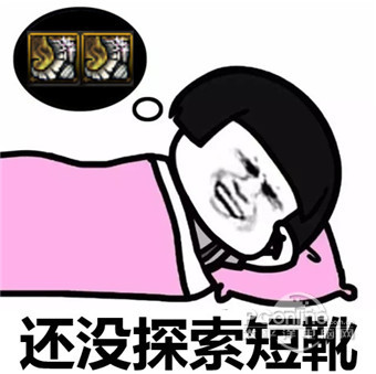 做梦玩游戏表情包无水印官方下载   做梦玩游戏表情包一组蘑菇头搞笑