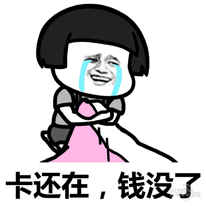我就看看不买表情包最新版无水印