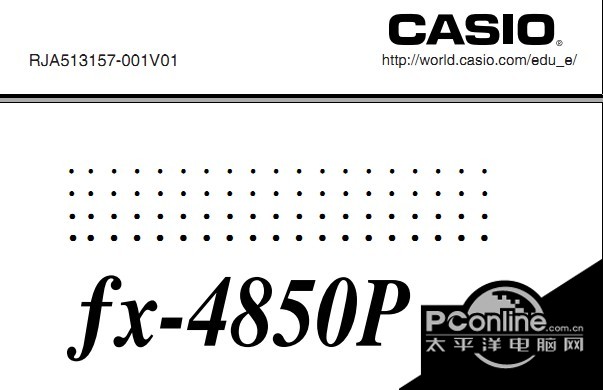CASIO 计算器fx-4850P 说明书 正式版