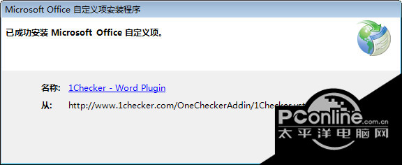 1checker for word v2.0.1.0 官方免费版