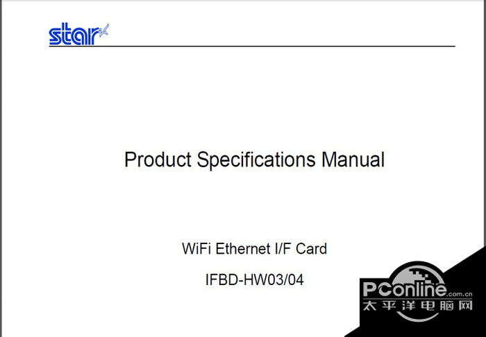 星Product Specifications Manual 打印机英文说