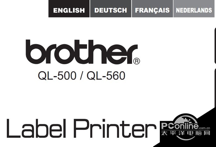 兄弟QL-560标签打印机使用说明书 正式版