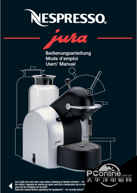 JURA NESPRESSO N3咖啡机 英文使用手册 