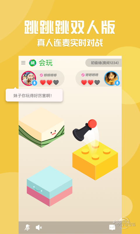 会玩app513153