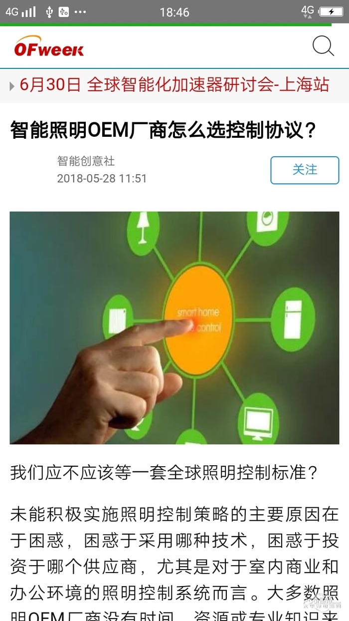 红姐图库 1.0.