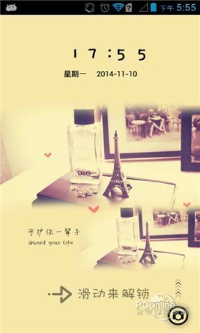 守护你一辈子-91主题壁纸6.0应用截图