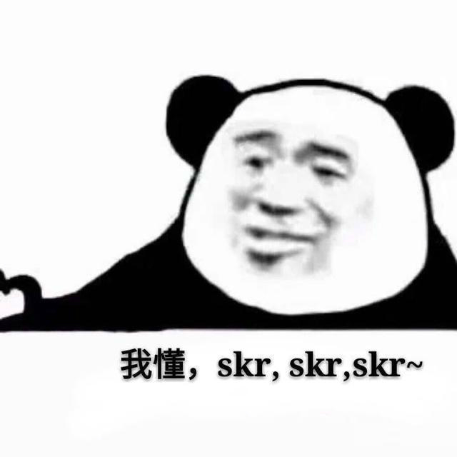 下载中心 软件下载 表情包 搞笑表情包 skr表情包官方下载