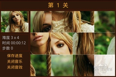 爱拼图之美女拼图 2.