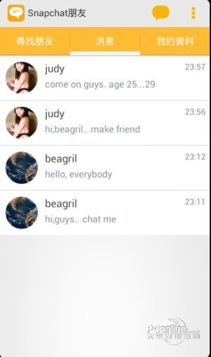 snapchat朋友 1.0.