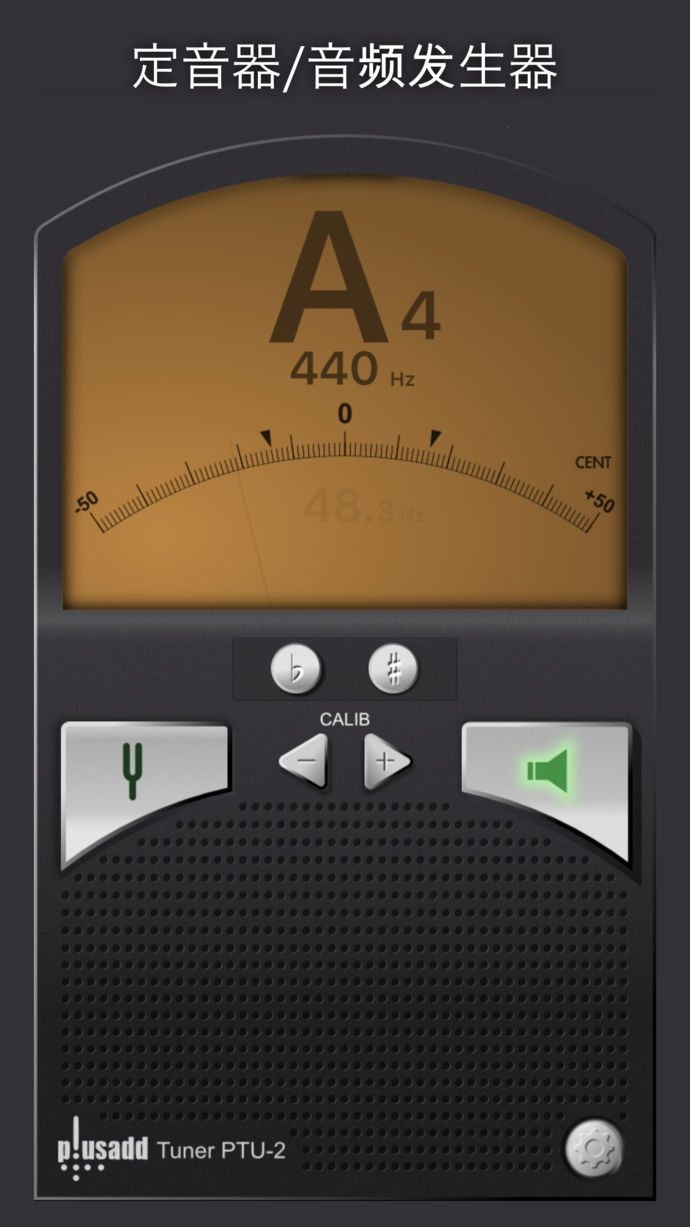 调音器(lite by piascore)下载