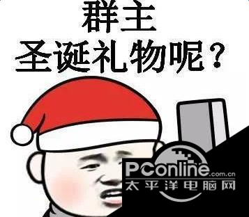 2018圣诞节要礼物表情包 正式版