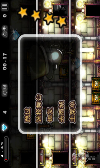 怪盗鲁邦 2.12.2907
