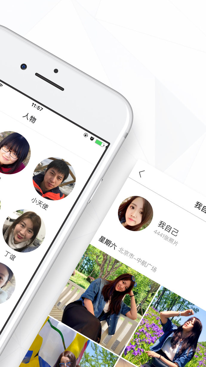 时光相册 2.5.
