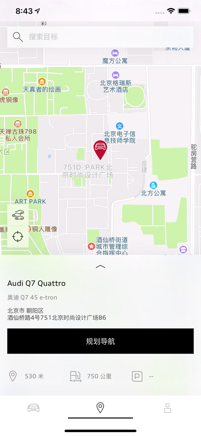 myaudi china 3.9.