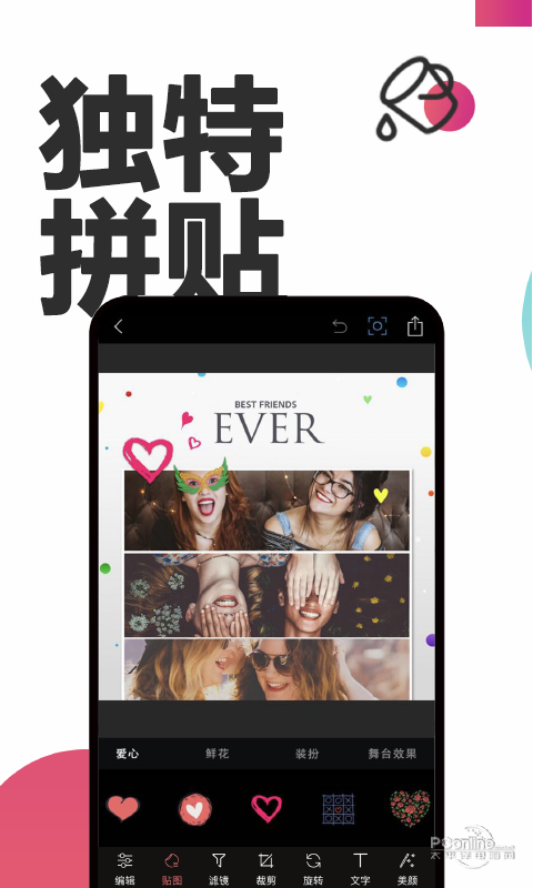 美颜p图相机 1.0.