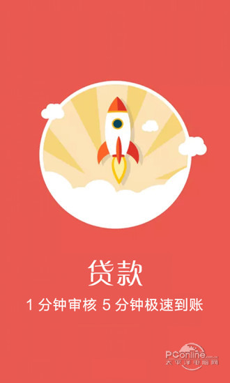 51用钱下载