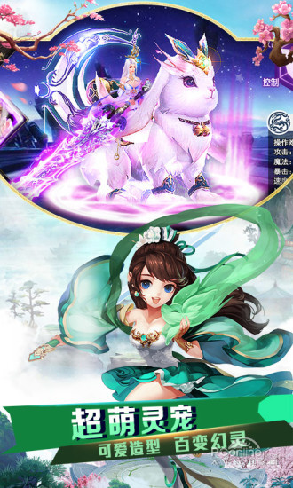 绝世武魂1050