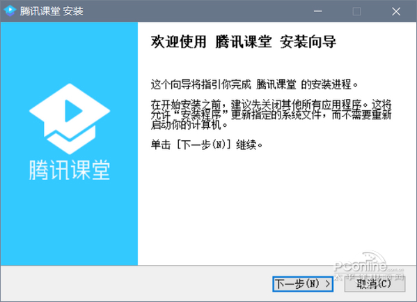 其他教学 腾讯课堂极速版官方下载 腾讯课堂学生版极速版截图2 3,根据