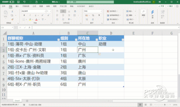 wps office 2020 最新版