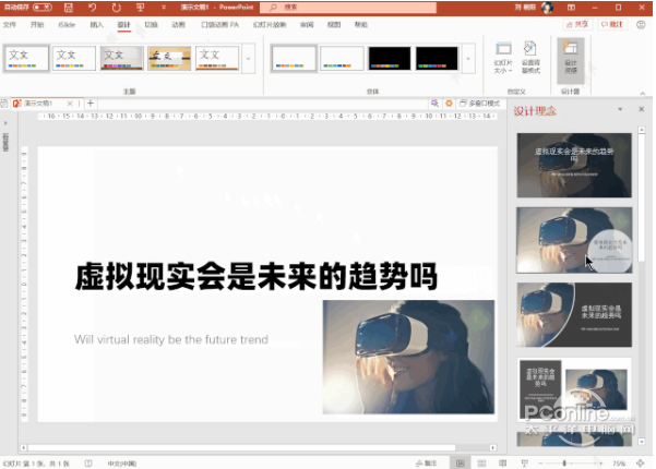 wps office 2020 最新版