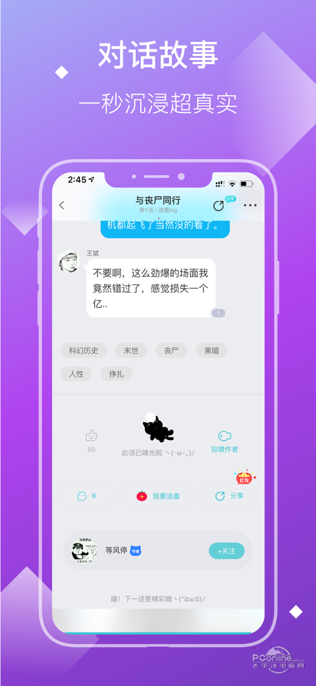 快点阅读 3.00.90