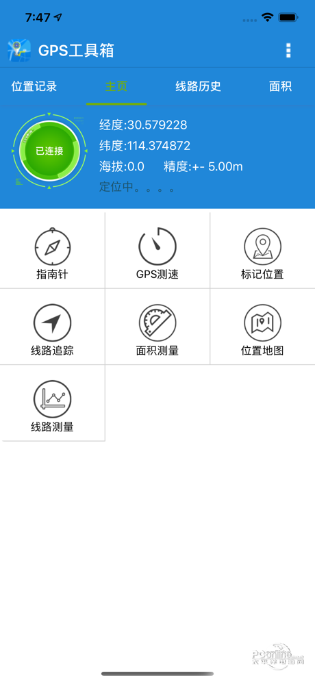 gps工具箱