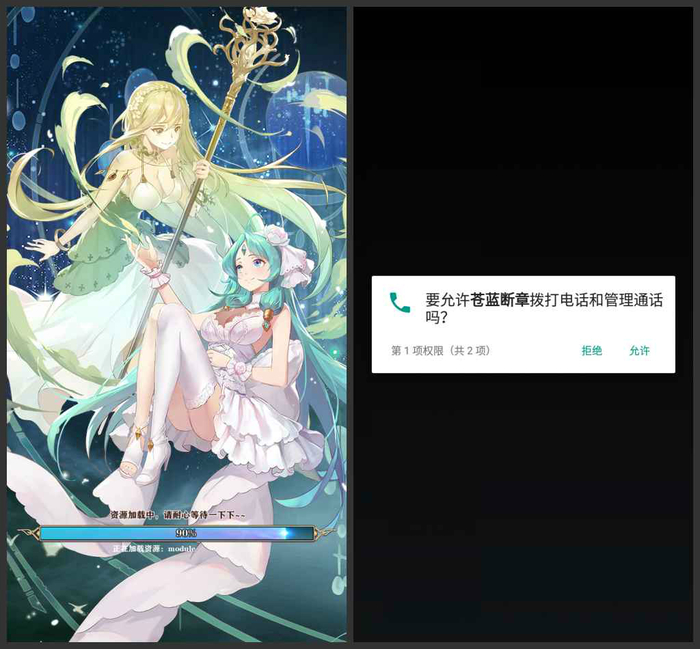 苍蓝断章电脑版 1.1.