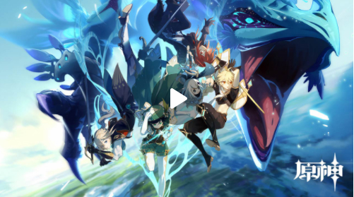 下载中心 电脑版 手游电脑版 角色扮演 原神电脑版下载 软件截图