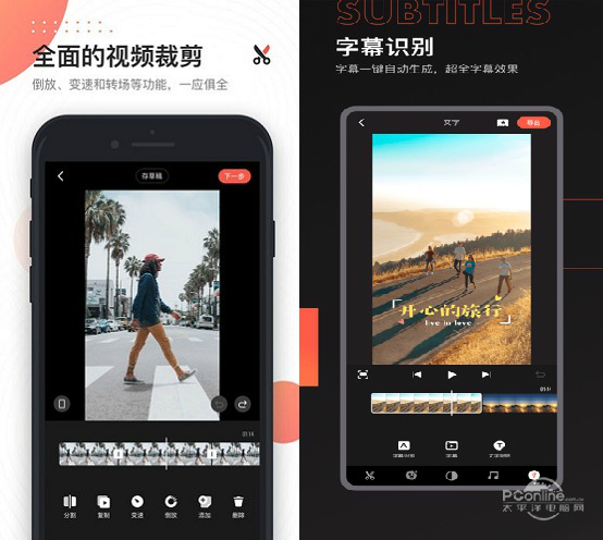 快影下载装设功能特色
