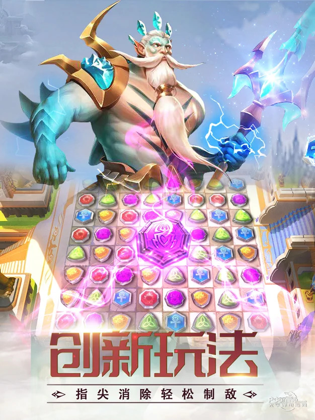 龙谷奇兵20104
