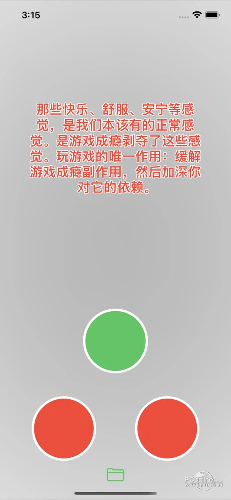 戒游戏10