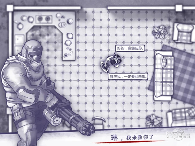 阿瑞斯病毒102148